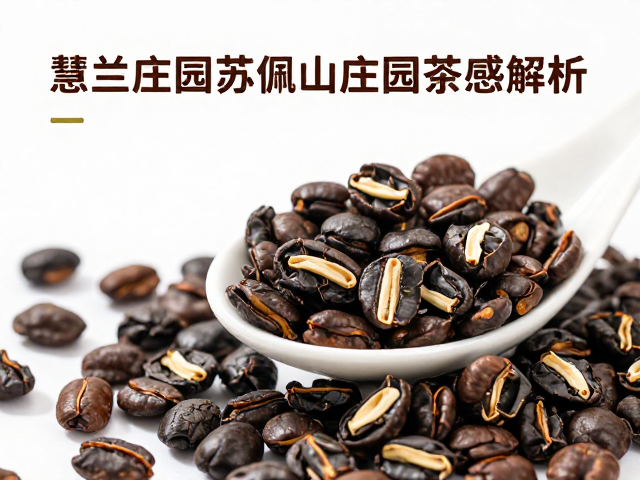 破损豆对茶汤滋味的具体影响