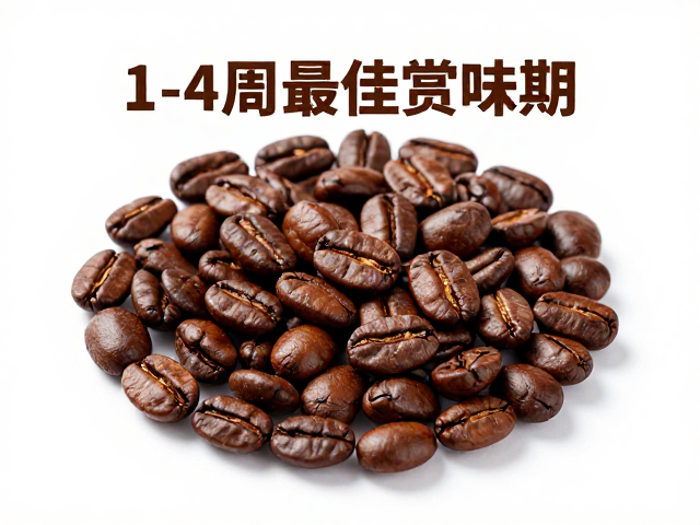 避免苦涩感增加的实操细节