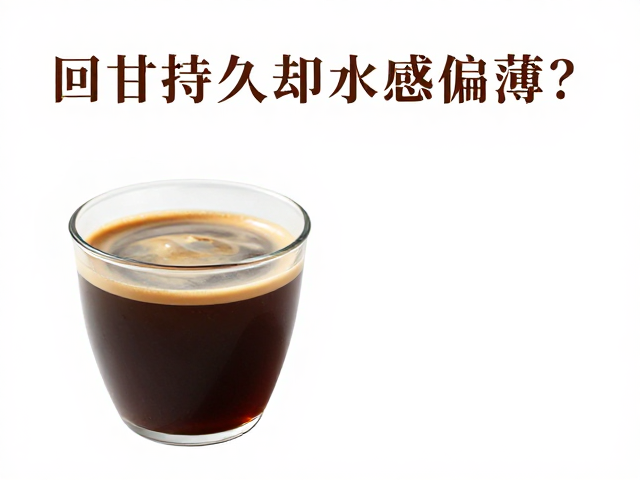 萃取与风味的协同逻辑