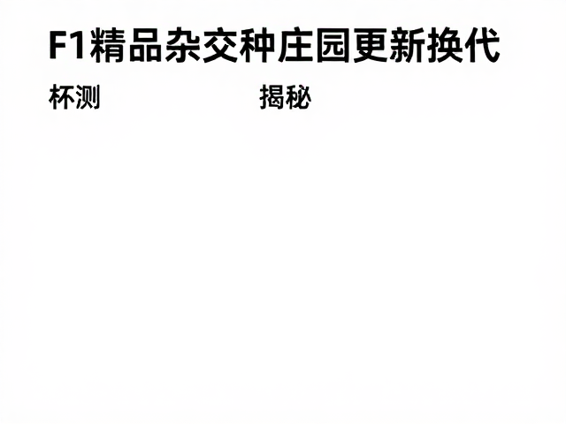 市场趋势与消费者认知