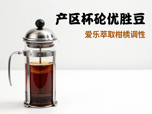 压力与浸泡时间的平衡艺术