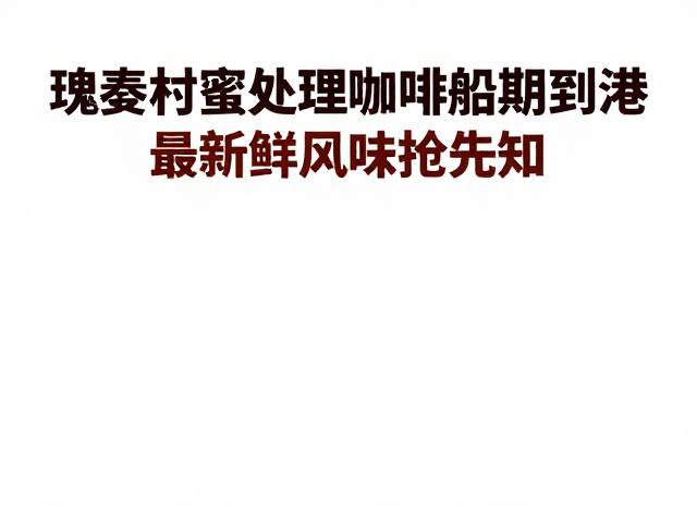 供应链管理与品质保障体系