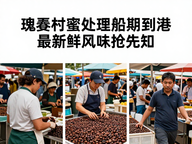 市场流通与消费趋势展望
