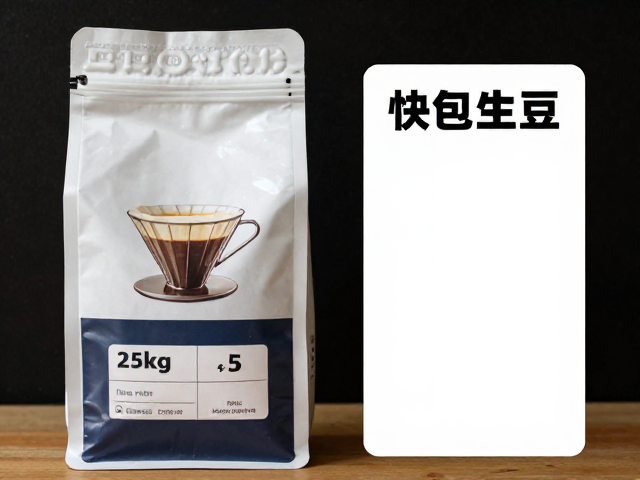 冲煮风味表现