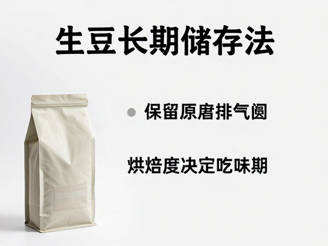 长期储存期间的定期检查与风险规避