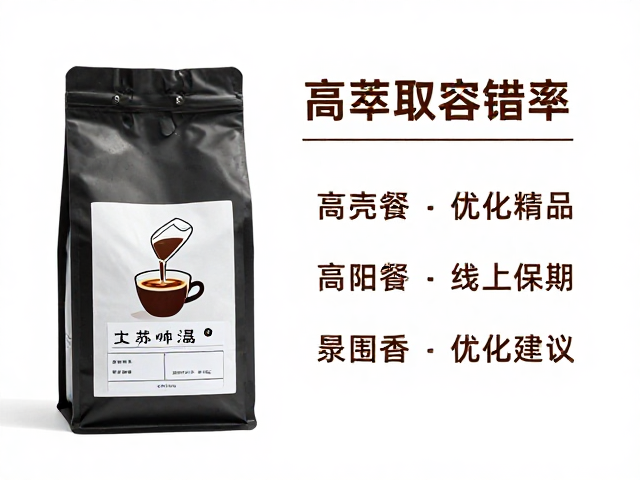 常见冲泡误区与优化建议