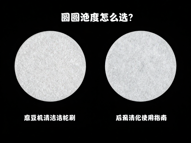 圆形滤纸的材质与厚度选择逻辑