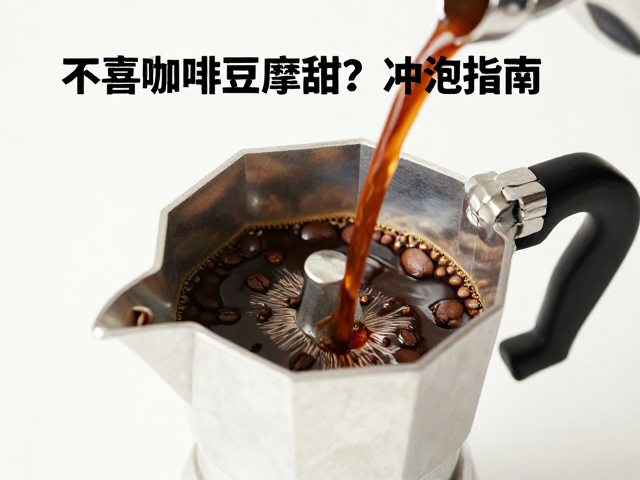 后处理与风味优化细节