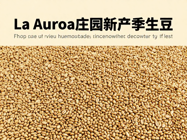 储存环境与生豆状态的关联性