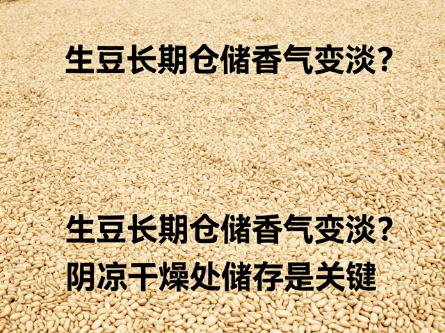 干燥环境对抑制劣变反应的决定性作用
