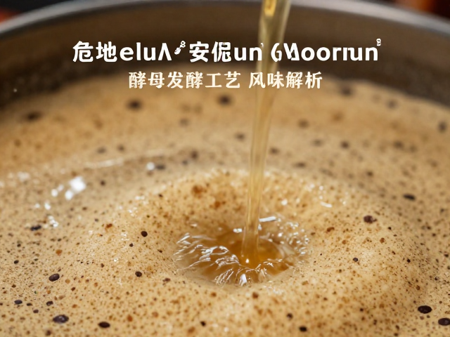 冲煮参数对风味呈现的影响