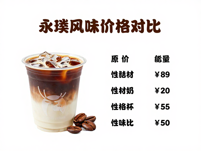 选购策略与风味适配建议