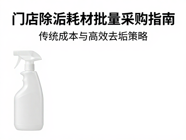 供应商管理与长期合作策略
