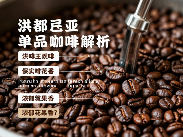 烘焙参数对香气物质的锁定
