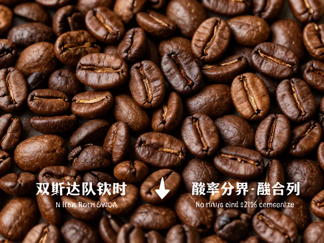 中美洲与东亚风味的感官碰撞