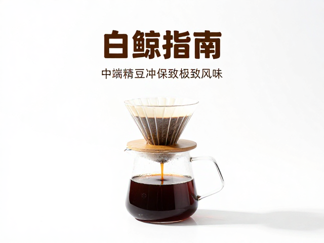 参数设定:精准计算萃取变量