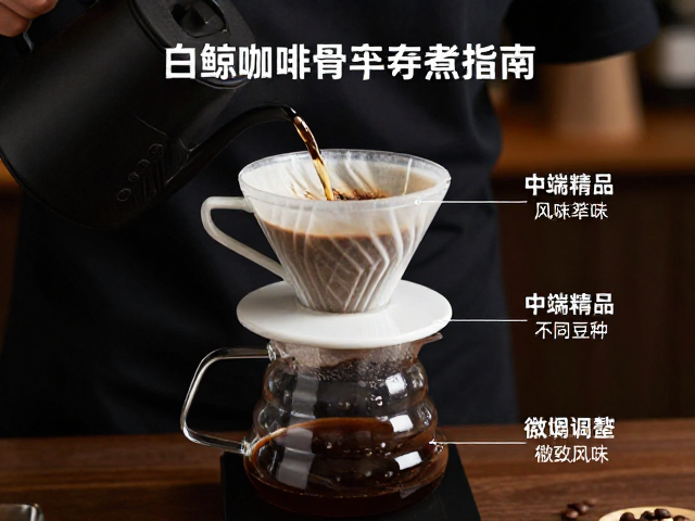 风味调整:应对不同豆种的微调策略