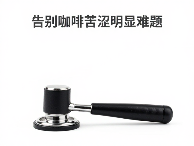 结合研磨度与注水策略的综合调整