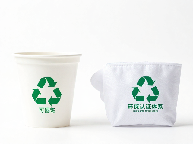 环保认证体系与可回收性识别