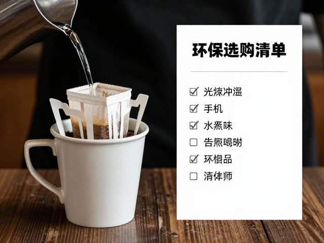 8oz咖啡杯在标准化出品中的关键价值