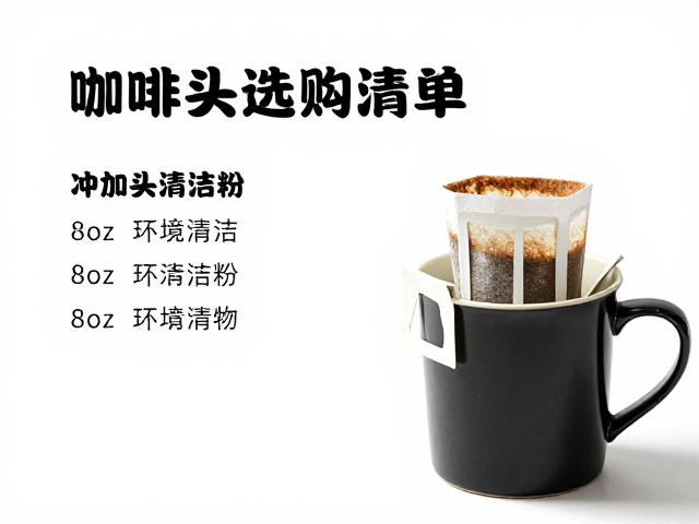 咖啡师必备好物的场景化搭配建议