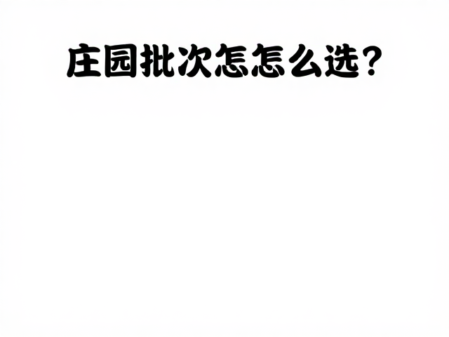 水温对萃取效率的精准调控