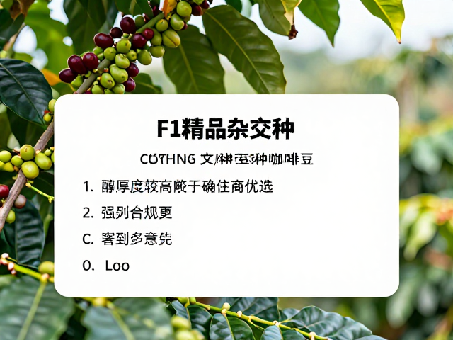 种植管理与产量稳定性