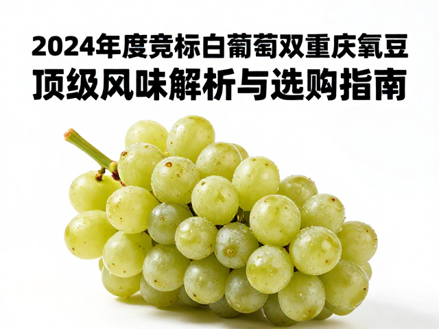 处理工艺对风味转化的影响机制