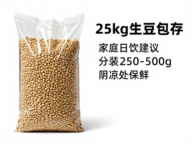 25kg生豆大包装的储存痛点与核心原则