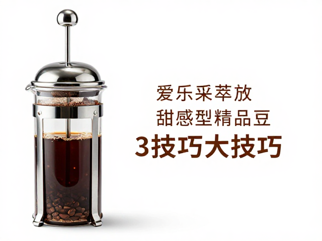研磨度与粉水比的精准调控