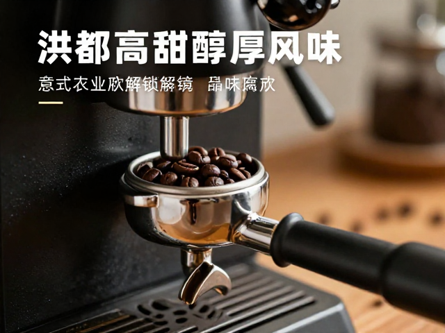 意式萃取的核心参数设定