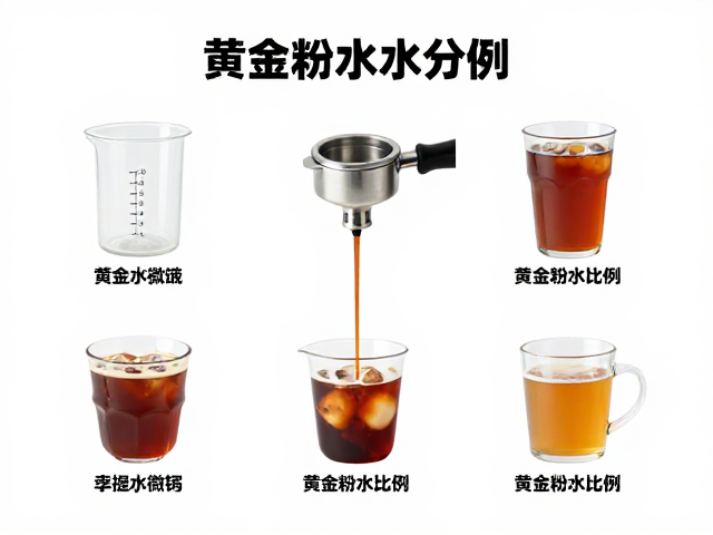 水温控制与浸泡时间管理