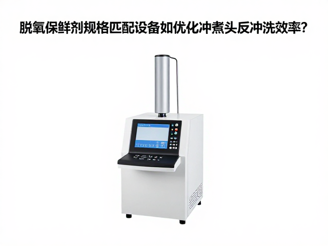实时监测与反馈闭环