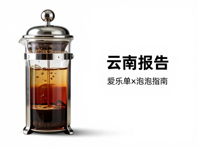 清洁维护与长期稳定