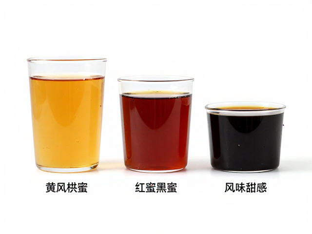 黄蜜、红蜜与黑蜜的分级标准与风味差异