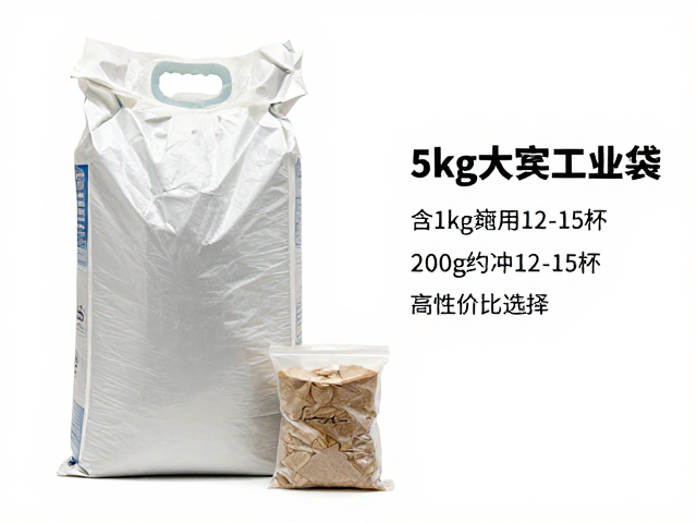 5kg大宗工业袋含1kg商用装,200g约冲12-15杯,高性价比选择
