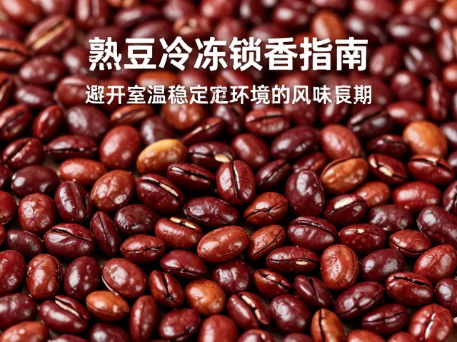风味衰退期的监测与饮用窗口