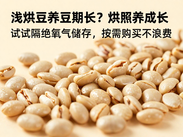 风味窗口期的动态监测与调整