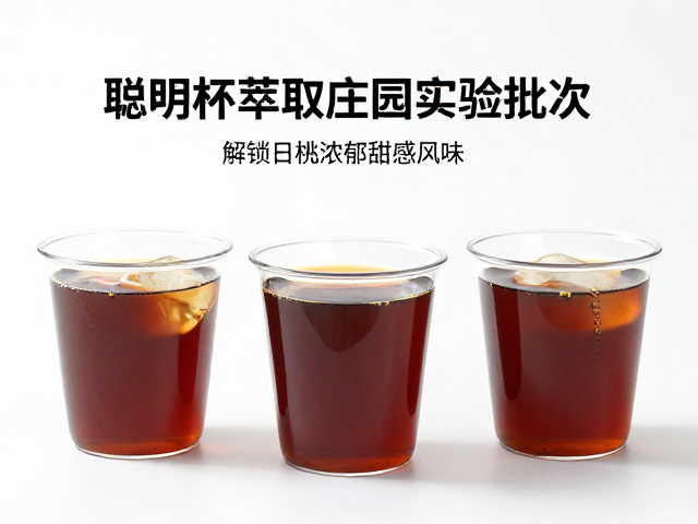 感官品鉴与风味解码