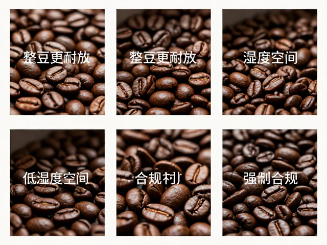 避光与防异味的双重保护