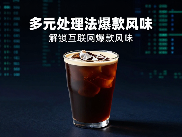 数据驱动的风味匹配与市场反馈