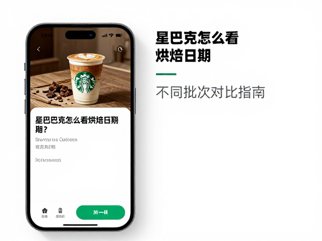 储存环境对日期效力的影响