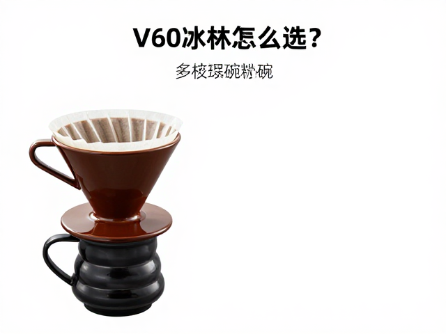 滤杯几何结构与萃取动力学