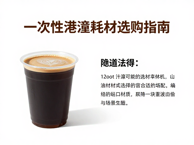 材质选择与场景适配