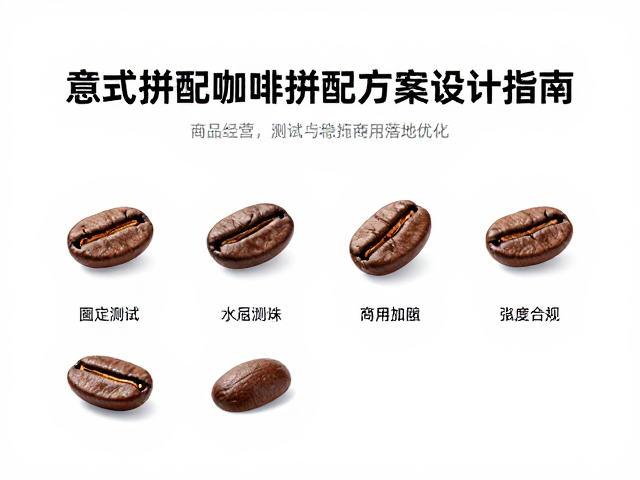 稳定性测试与商用落地优化