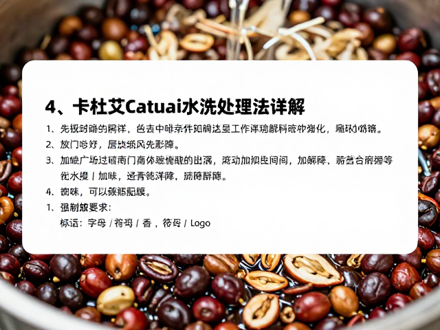去果肉与发酵过程的关键控制