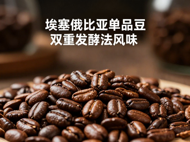 工艺背后的科学逻辑:微生物如何重塑风味