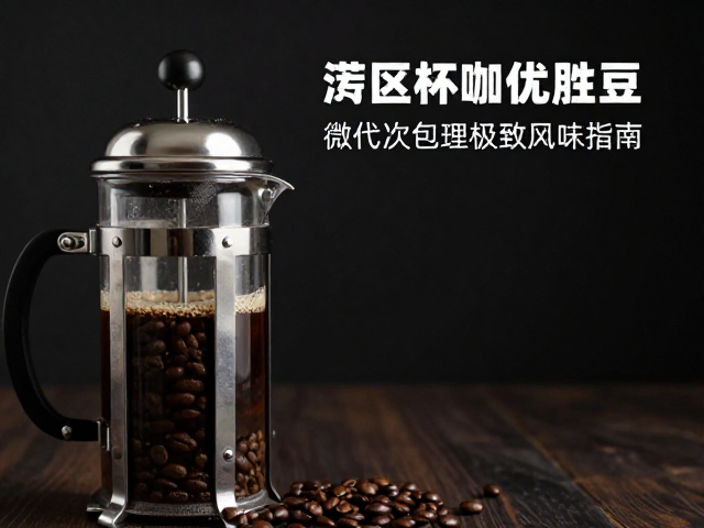 感官品鉴与风味解构