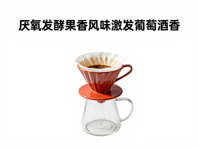 酵母菌株的选择与风味导向