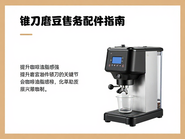 配件维护与校准对萃取结果的长期影响